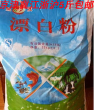 【鱼塘消毒】最新最全鱼塘消毒 产品参考信息