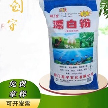 湖北水产养殖