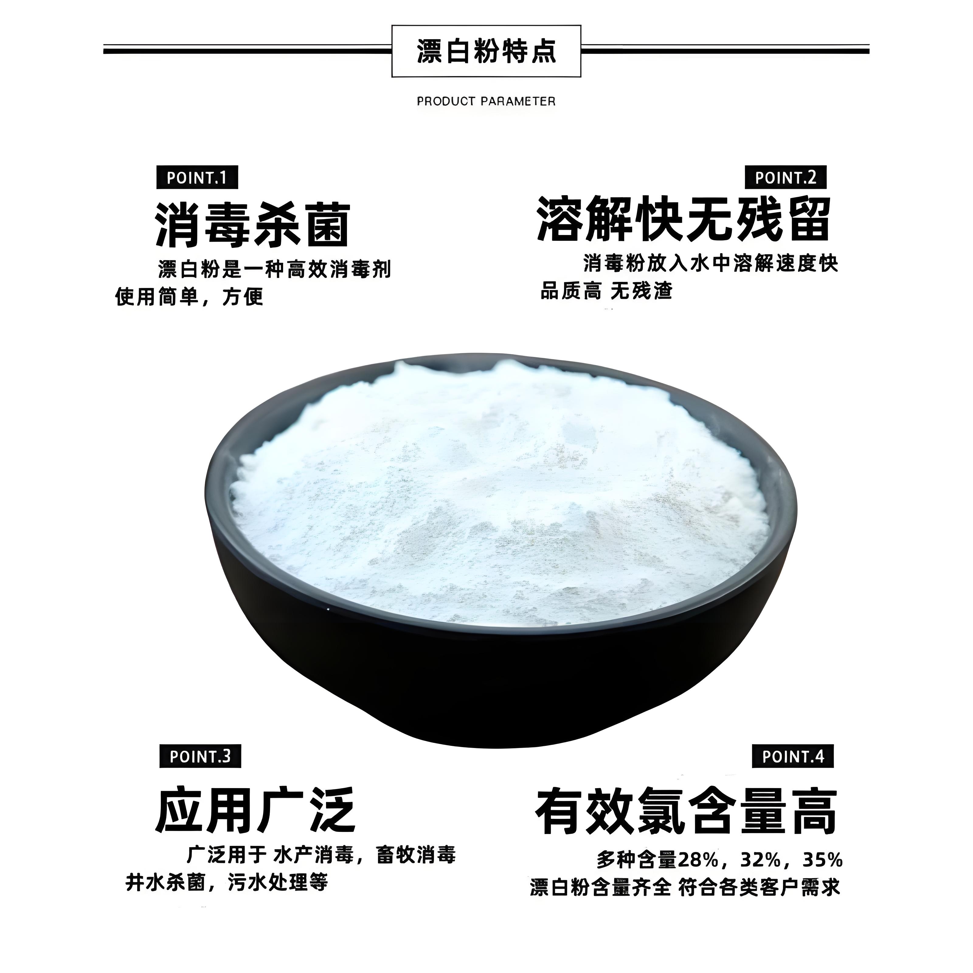 兰州市西固区聚合硫酸铁|红古|七里河聚合硫酸铁(更新时间:2025-12-08 05:33:06)