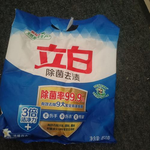 立白洗衣粉