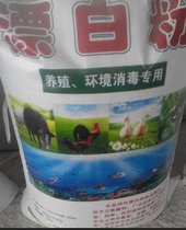 湖北荆门荆康化工