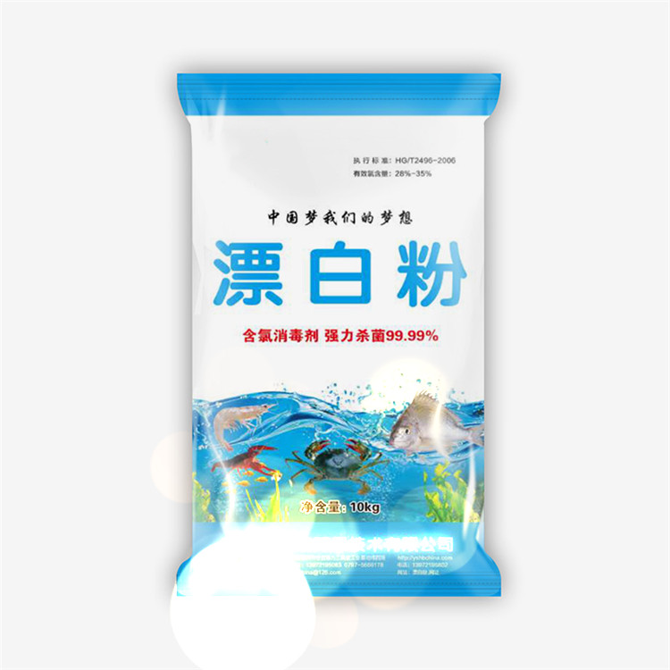 长治市沁源县_氯酸钠-长子|壶关|武乡【该地】(更新时间:2025-11-29 01:56:15)